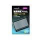 nuvi900/205W用 液晶保護フィルム 70070