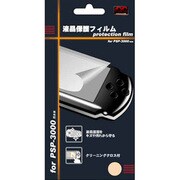 液晶保護フィルム [PSP-3000用]