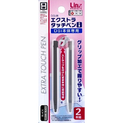 エクストラタッチペンi ブラック＆クリアブラック [DSi用]