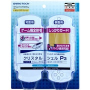 クリスタルシェルP3 クリアブルー [PSP-3000用]