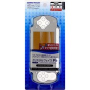 クリスタルフェイスP3 クリアブラック [PSP-3000用]