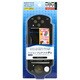 SF0911 [シリコンプロテクタP3 ブラック PSP-3000用]
