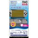 SF0914 [よごれなシートP3 PSP本体保護シート]