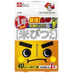 ヨドバシ.com - レック LEC 米びつくん 1年 [米びつ用防虫・防カビ剤