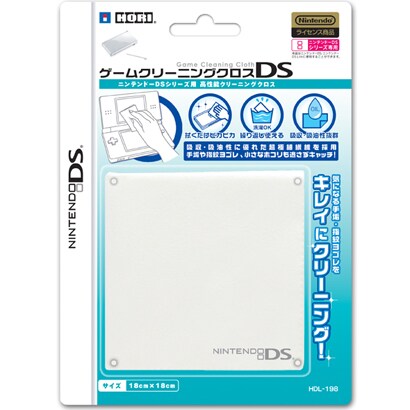 ゲームクリーニングクロスDS [DS/DS Lite/DSi用]