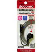ADD-02K 外部接続端子用ステレオ変換アダプタ [docomoFOMA/SoftBank3G対応外部端子用アダプタ]