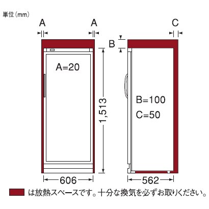 ヨドバシ.com - サイズ・寸法 - フォルスタージャパン forster japan ワインセラー ブラウン（レギュラー扉） 70本収納  ロングフレッシュ ST-NV270-B