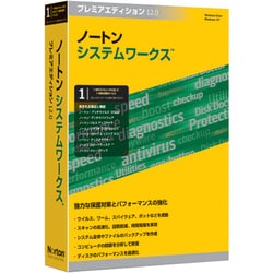 ノートン システムワークス プレミアエディション 12.0 [Windowsソフト]
