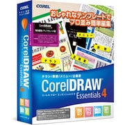 CorelDRAW ESSENTIALS 4 特別優待/アップグレード版 [Windowsソフト]