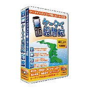 ケータイ見聞録 [Windowsソフト]