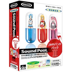 Sound PooL jamバンドパック II