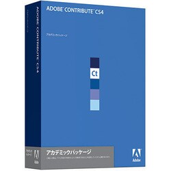 Contribute CS4 アカデミック版 日本語 [Macソフト]