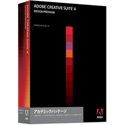 Creative Suite 4 Design Premium Student and Teacher Edition 【学生・教職員個人版】 日本語 [Windowsソフト]