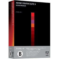 Amazon.co.jp: Adobe Creative Suite 4 Web Premium 日本語版