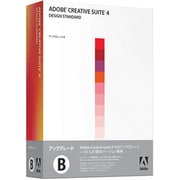 Creative Suite 4 Design Standard アップグレード版「B」 日本語 [Macソフト]