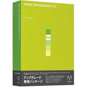 Dreamweaver CS4 アップグレード版 日本語 [Macソフト]