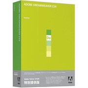 Dreamweaver CS4 特別提供版(アップグレード) 日本語 [Windowsソフト]