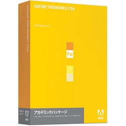 ヨドバシ.com - アドビシステムズ Adobe Fireworks CS4 アカデミック版 日本語 [Windowsソフト] 通販【全品無料配達】