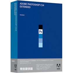 ヨドバシ.com - アドビシステムズ Adobe Photoshop Extended CS4 特別提供版(アップグレード) 日本語  [Macソフト] 通販【全品無料配達】