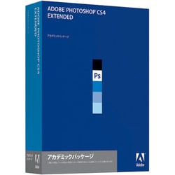 ヨドバシ.com - アドビシステムズ Adobe Photoshop Extended CS4 Student and Teacher  Edition 【学生・教職員個人版】 日本語 [Windowsソフト] 通販【全品無料配達】