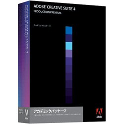 Creative Suite 4 Production Premium Student and Teacher Edition 【学生・教職員個人版】 日本語 [Macソフト]