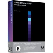 Creative Suite 4 Production Premium アップグレード版「B」 日本語 （CS4発売記念キャンペーン版） [Windowsソフト]