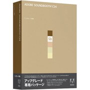 Soundbooth CS4 アップグレード版 日本語 [Macソフト]