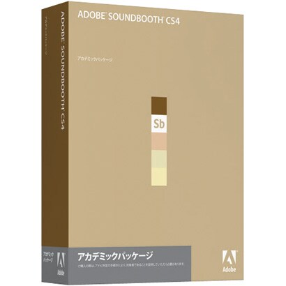 Soundbooth CS4 アカデミック版 日本語 [Windowsソフト]