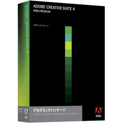 Creative Suite 4 Web Premium Student and Teacher Edition 【学生・教職員個人版】 日本語 [Windowsソフト]