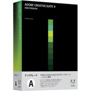Creative Suite 4 Web Premium アップグレード版「A」 日本語 [Windowsソフト]