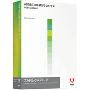 Creative Suite 4 Web Standard アカデミック版 日本語 [Macソフト]