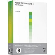 Creative Suite 4 Web Standard アップグレード版「B」 日本語 [Macソフト]