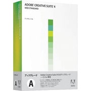Creative Suite 4 Web Standard アップグレード版「A」 日本語 [Windowsソフト]