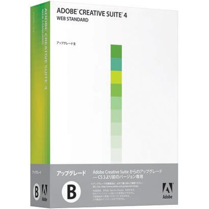 Creative Suite 4 Web Standard アップグレード版「B」 日本語 [Windowsソフト]