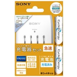 ヨドバシ.com - ソニー SONY BCG-34HRE4K [充電式ニッケル水素電池専用