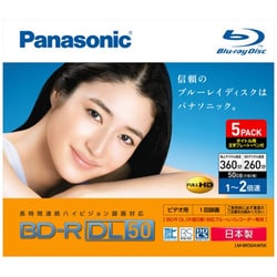 録画用BD-R 追記型 片面2層 1-2倍速 50GB 5枚 LM-BR50AW5K