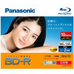 録画用BD-R 追記型 1-2倍速 25GB 10枚 LM-BR25AW10K
