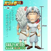 CRAZY HEADS 北斗の拳 トキ