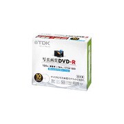 録画用DVD-R 120分 1-16倍速 CPRM対応 10枚 インクジェットプリンタ対応 DR120DPGX10S