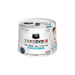 録画用DVD-R 120分 1-16倍速 CPRM対応 50枚 インクジェットプリンタ対応 DR120DPGX50PS