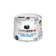 録画用DVD-R 120分 1-16倍速 CPRM対応 50枚 インクジェットプリンタ対応 DR120DPGX50PS