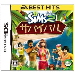 ザ・シムズ2 サバイバル (EA BEST HITS) [DSソフト]