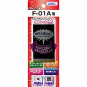 プライバシーフィルター F-01A