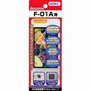 AR液晶保護フィルム F-01A