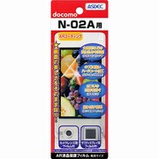 AR液晶保護フィルム N-02A