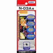 AR液晶保護フィルム N-03A