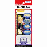 AR液晶保護フィルム P-02A