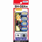 AR液晶保護フィルム SH-02A