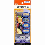 AR液晶保護フィルム W65T