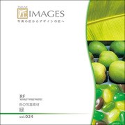 匠IMAGES Vol.024 緑 [Windows/Mac]